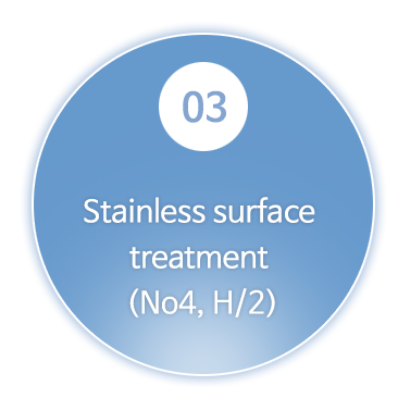 3.스테인리스 표면처리(No4, H/2)